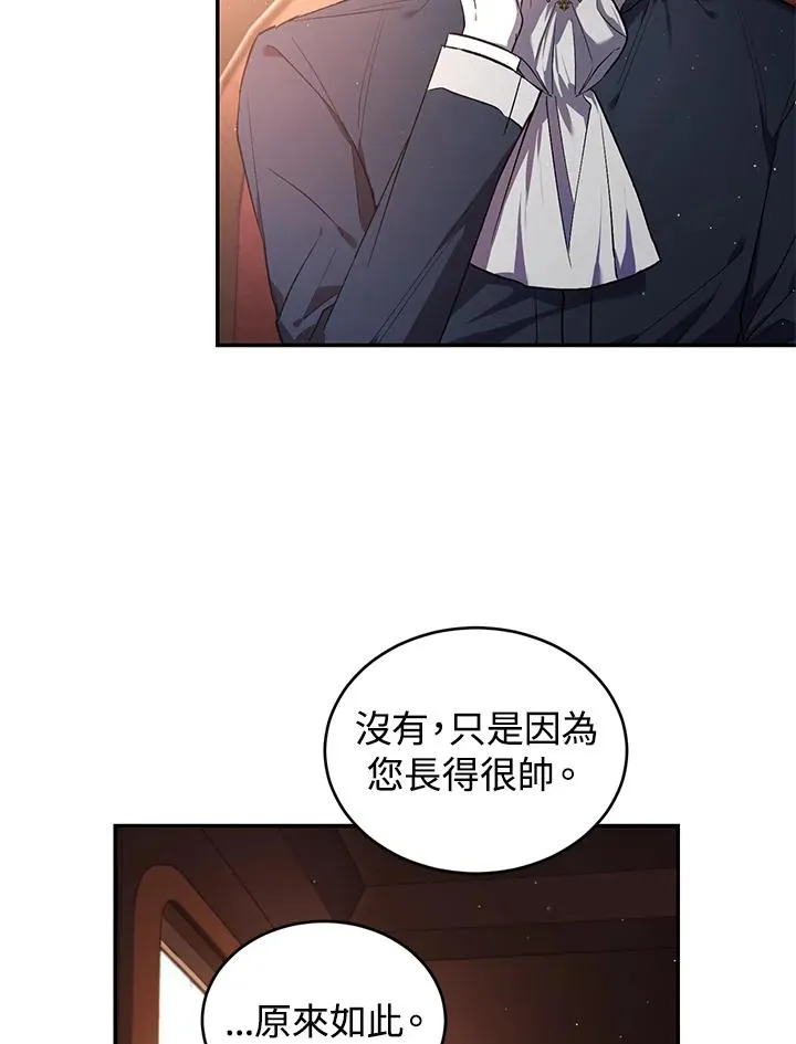 第18话97