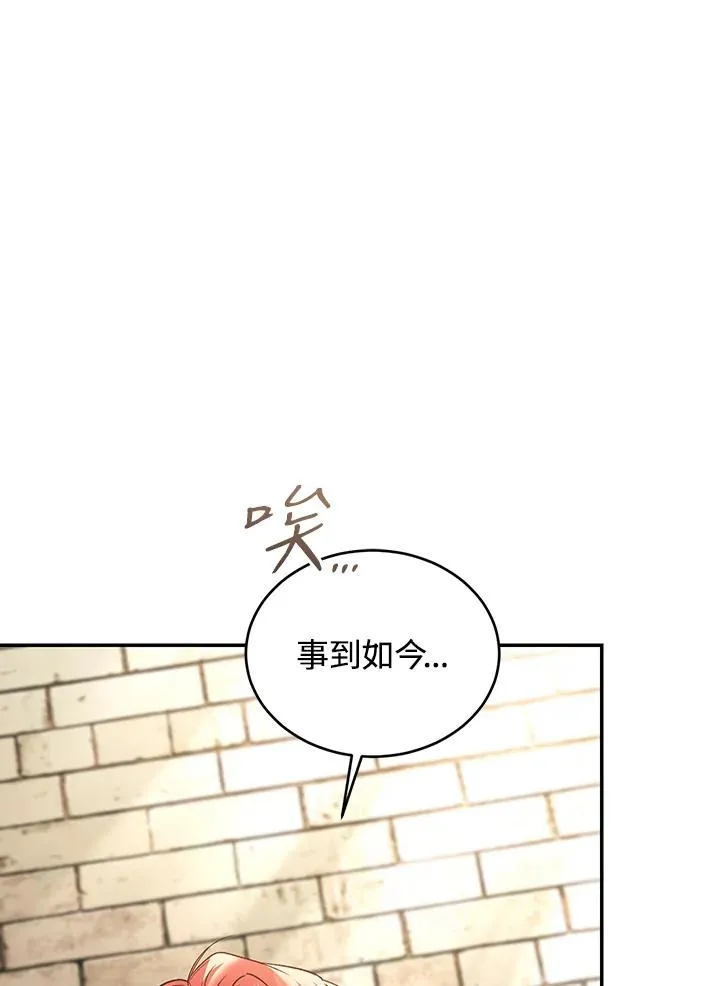 第81话66
