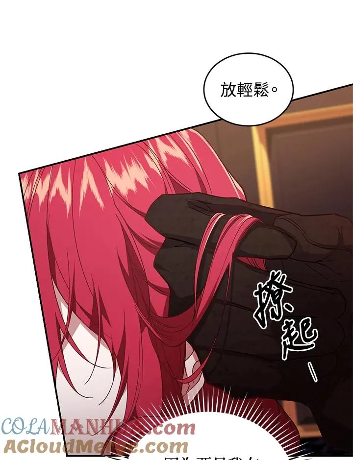 第57话48