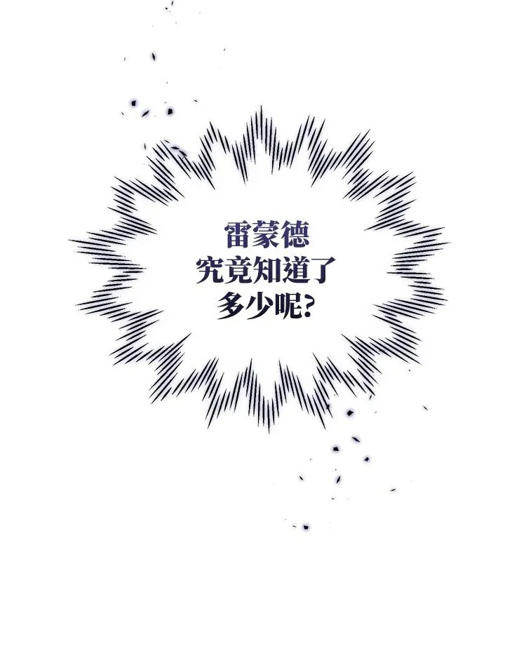 第37话58