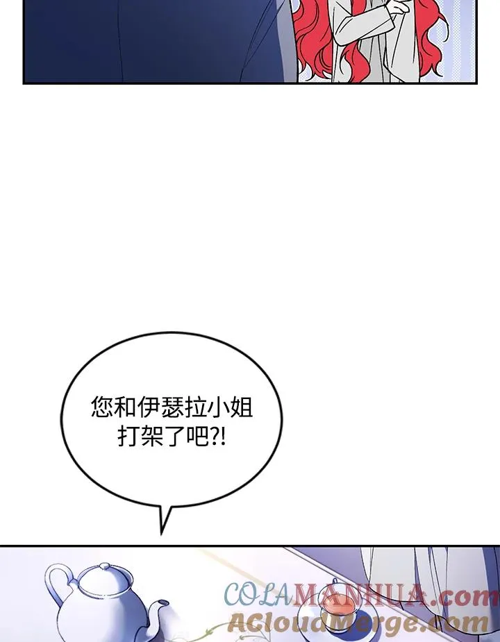 第37话40