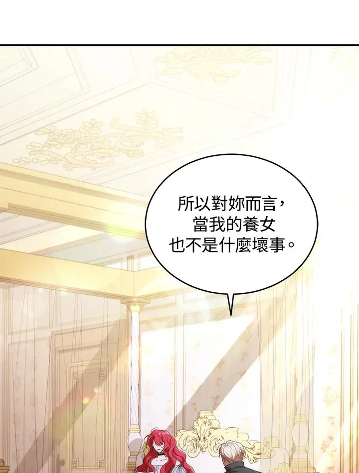 第33话69