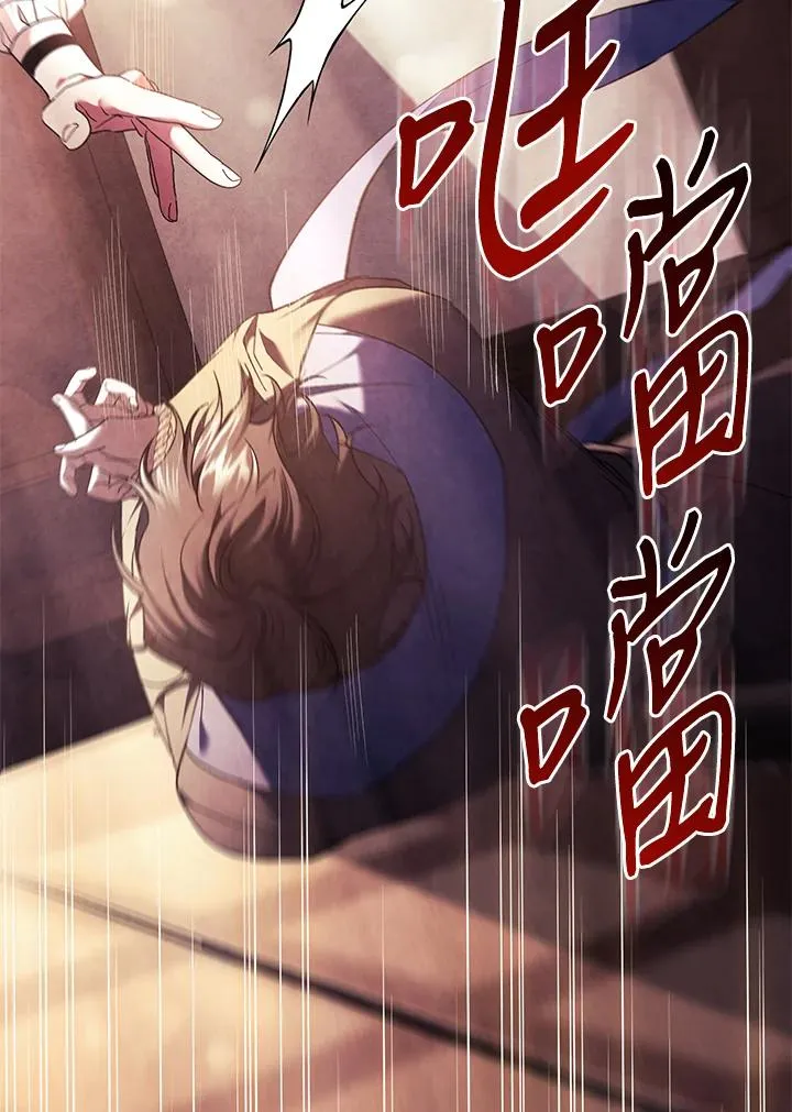 第85话75