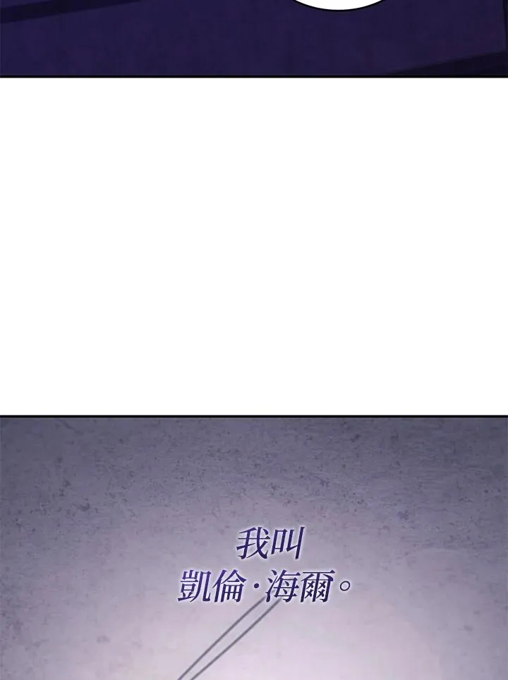 第84话55