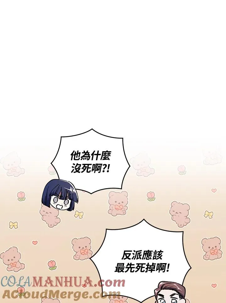 第53话68