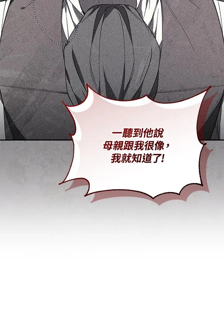 第77话119