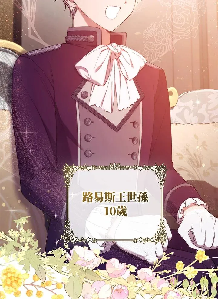 第53话31