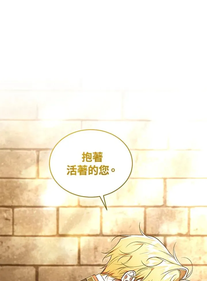 第90话38