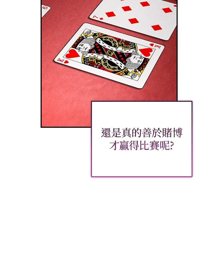 第39话9