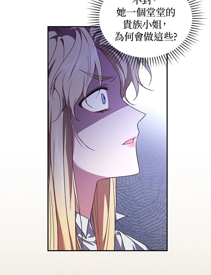 第19话87
