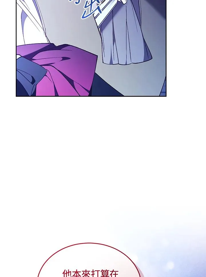 第89话54