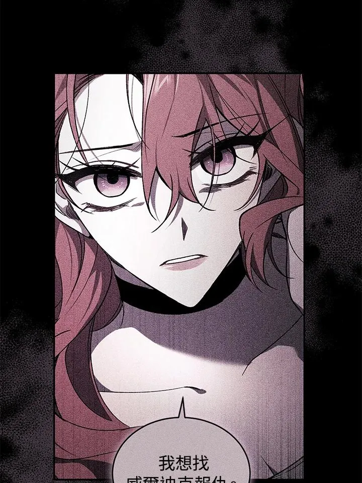 第41话15