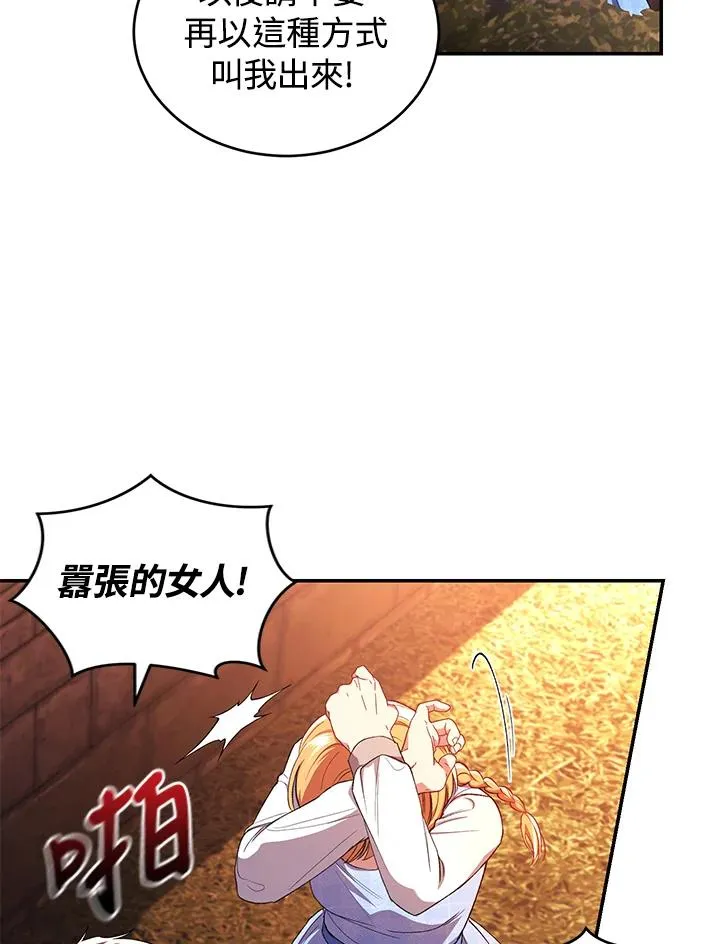 第43话49