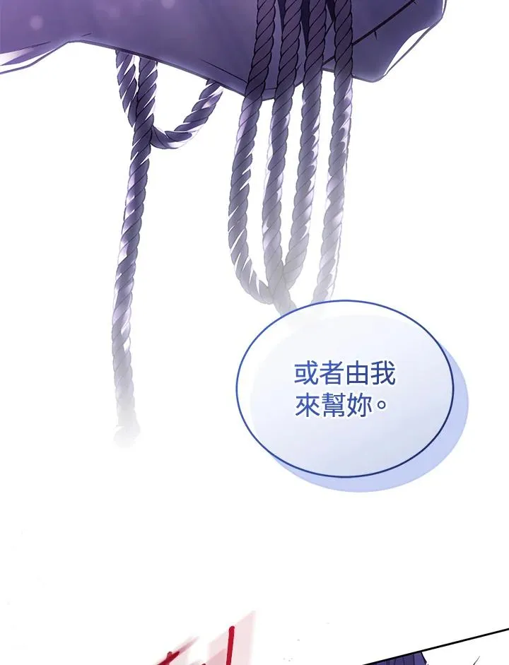 第89话83