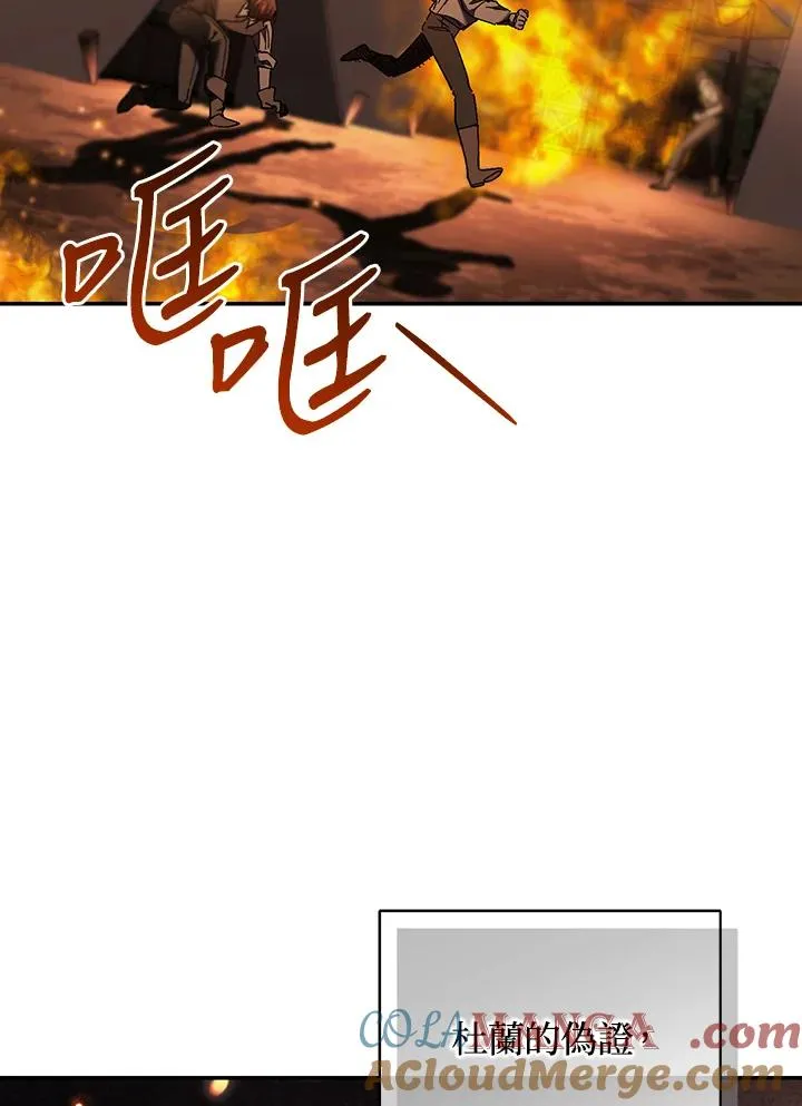 第82话48