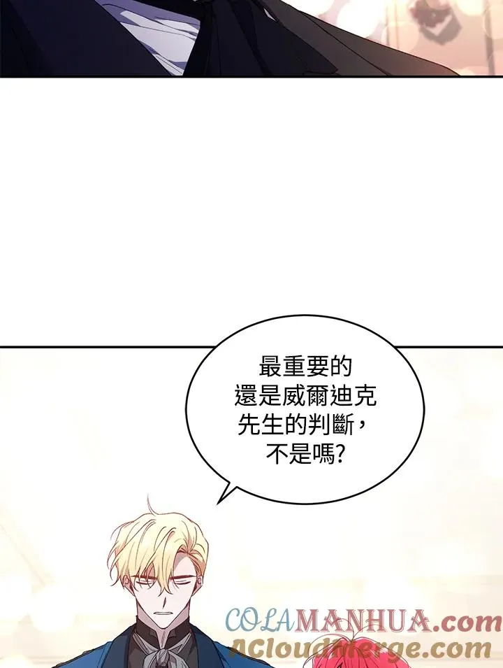 第35话76