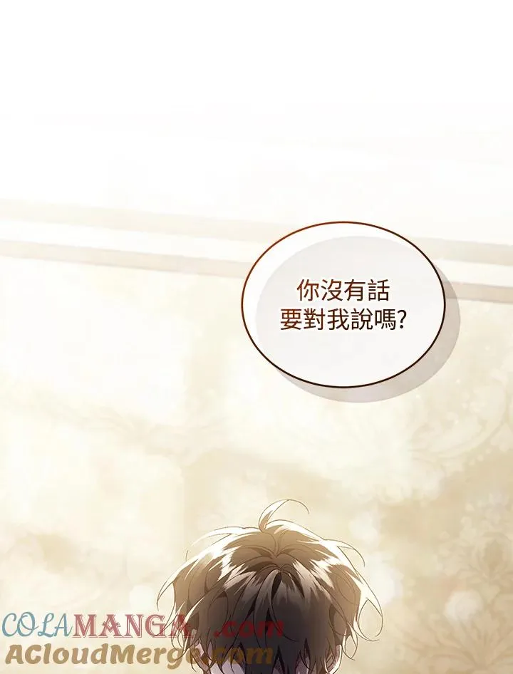 第77话64