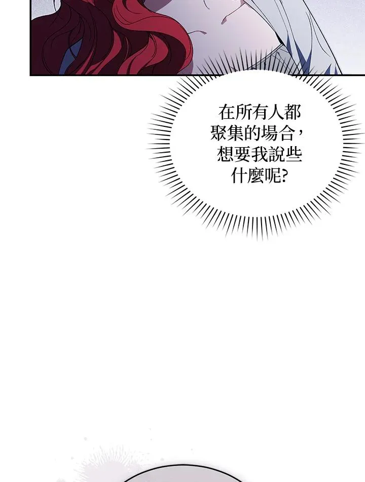 第36话87