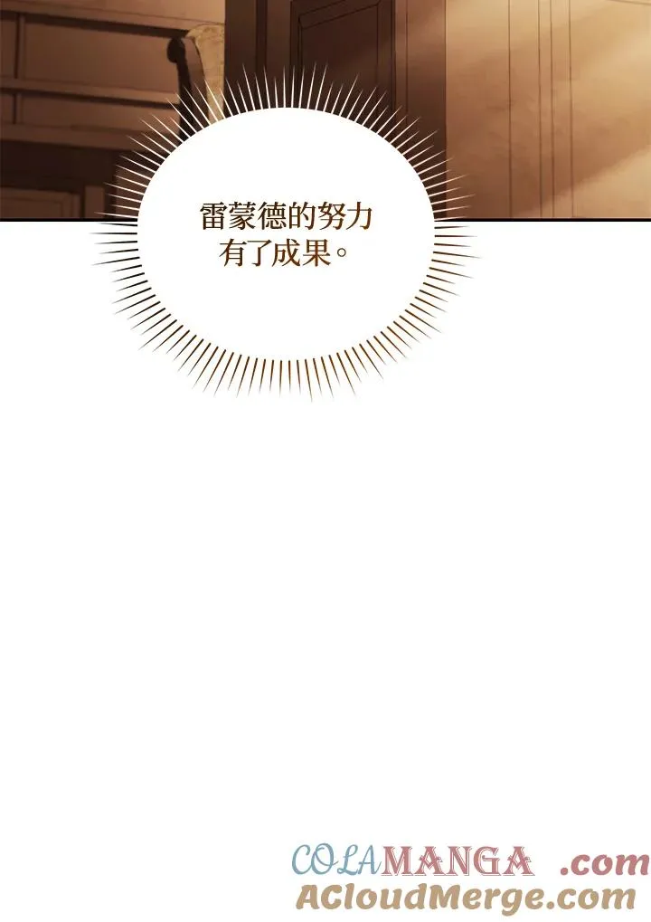 第78话100