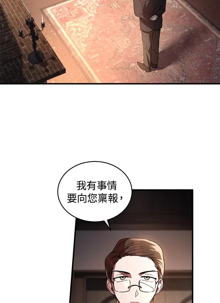 第16话67