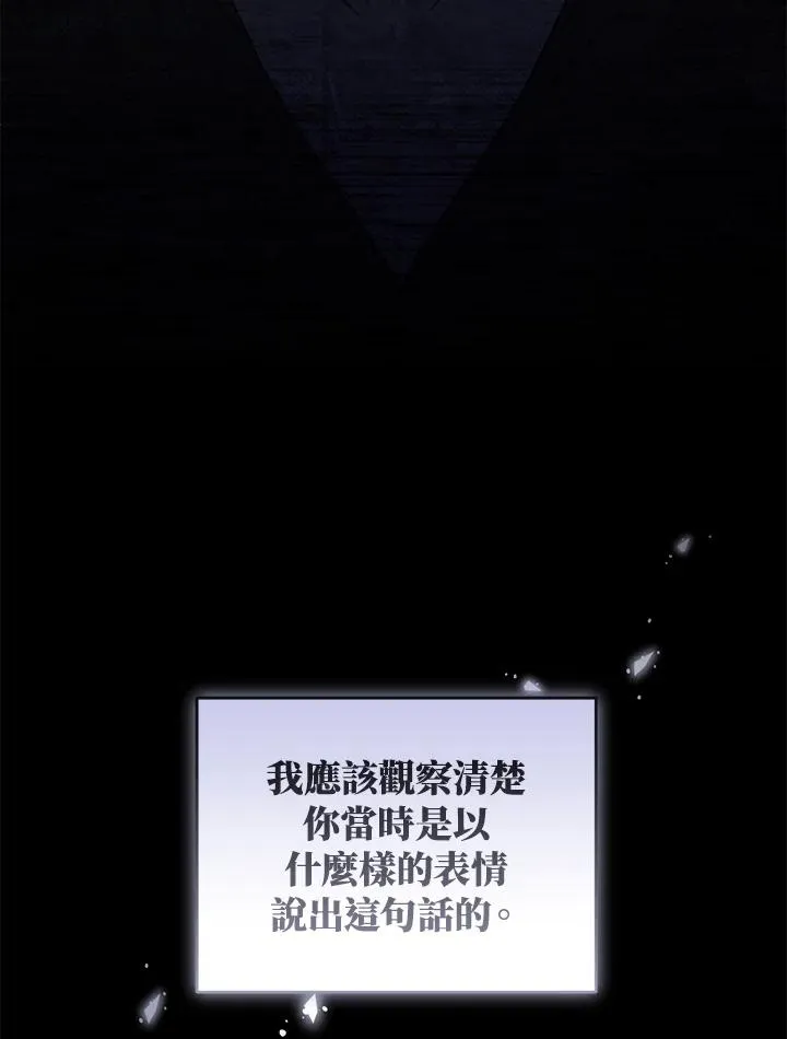 第36话18