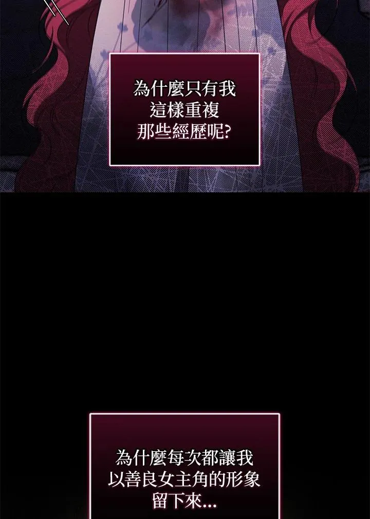 第42话30