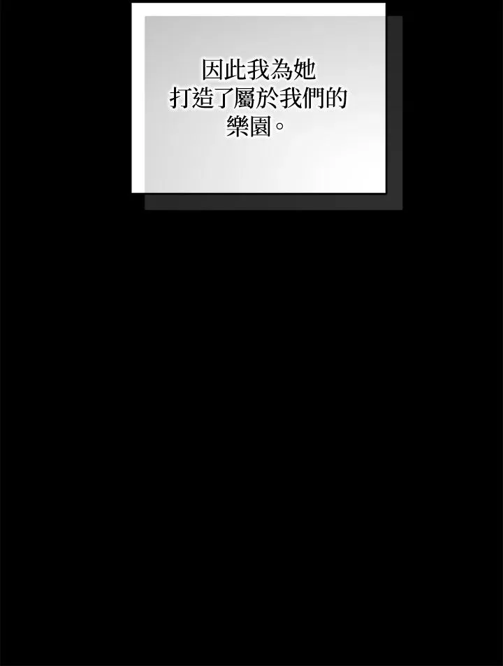 第70话50