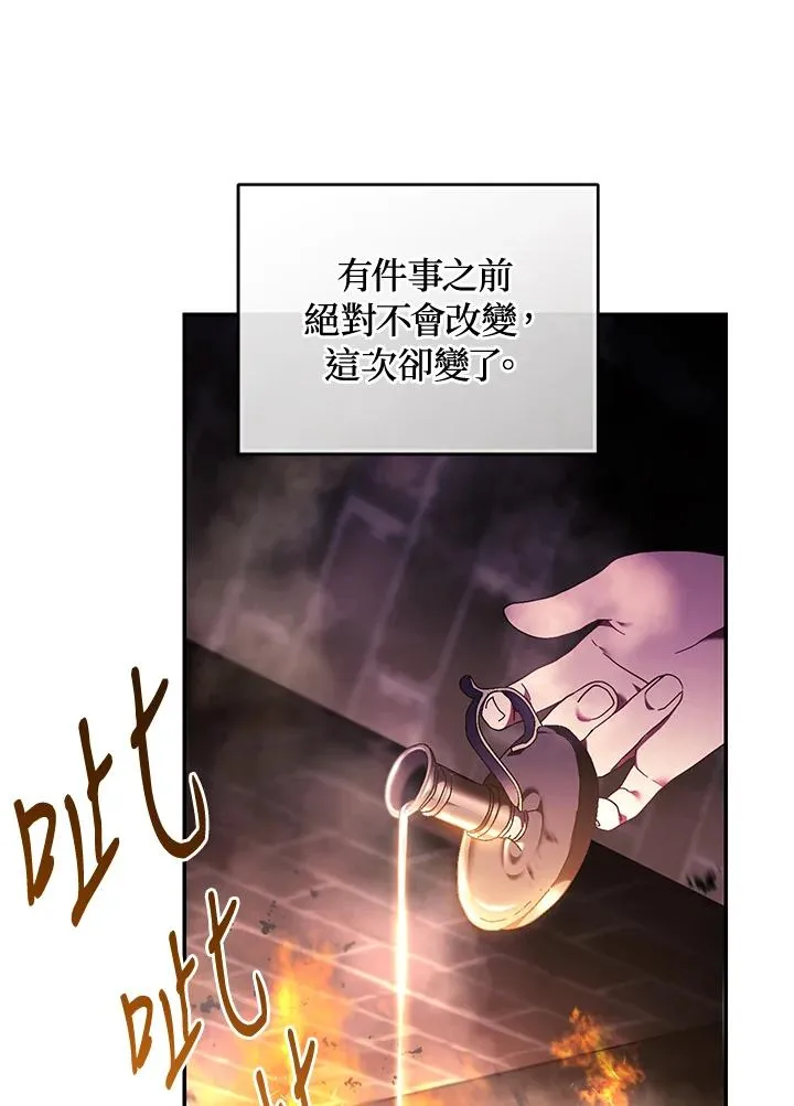 第84话51