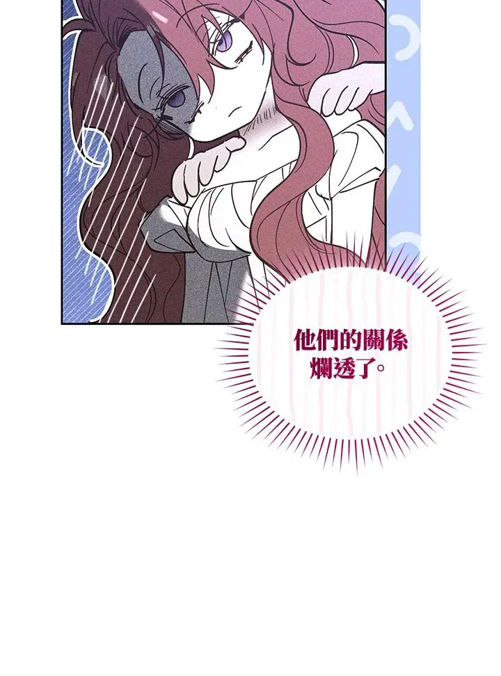 第86话73