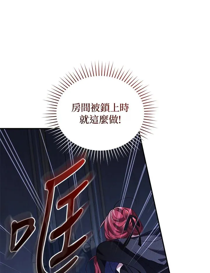第68话98