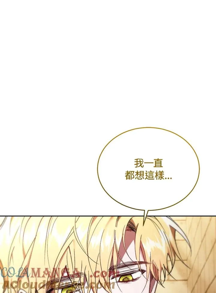 第90话36