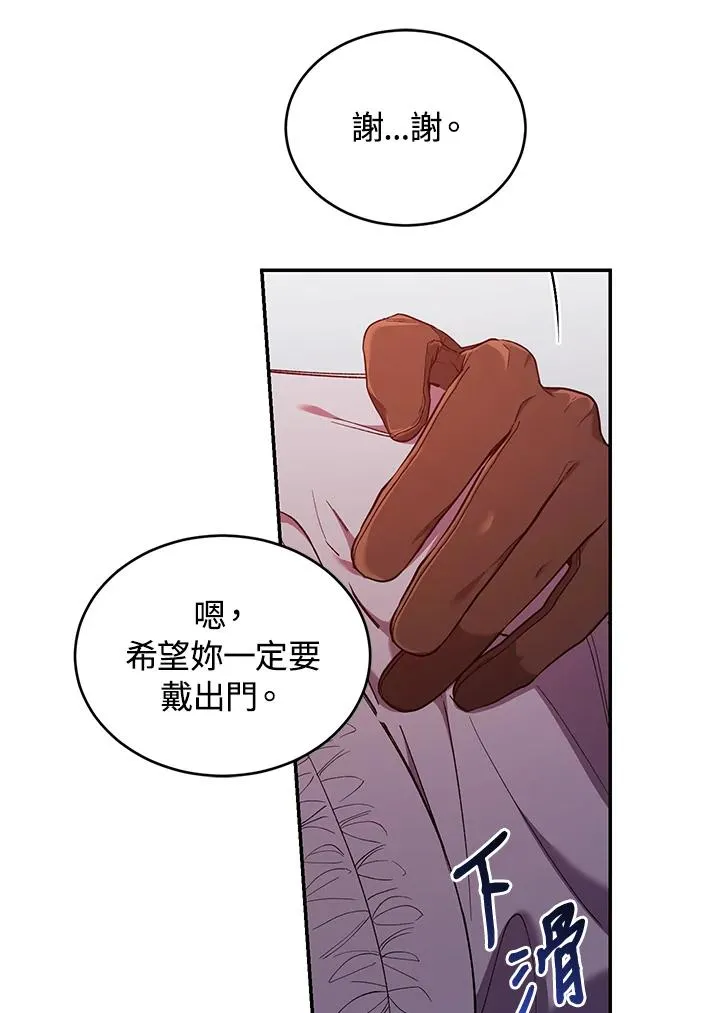 第54话58