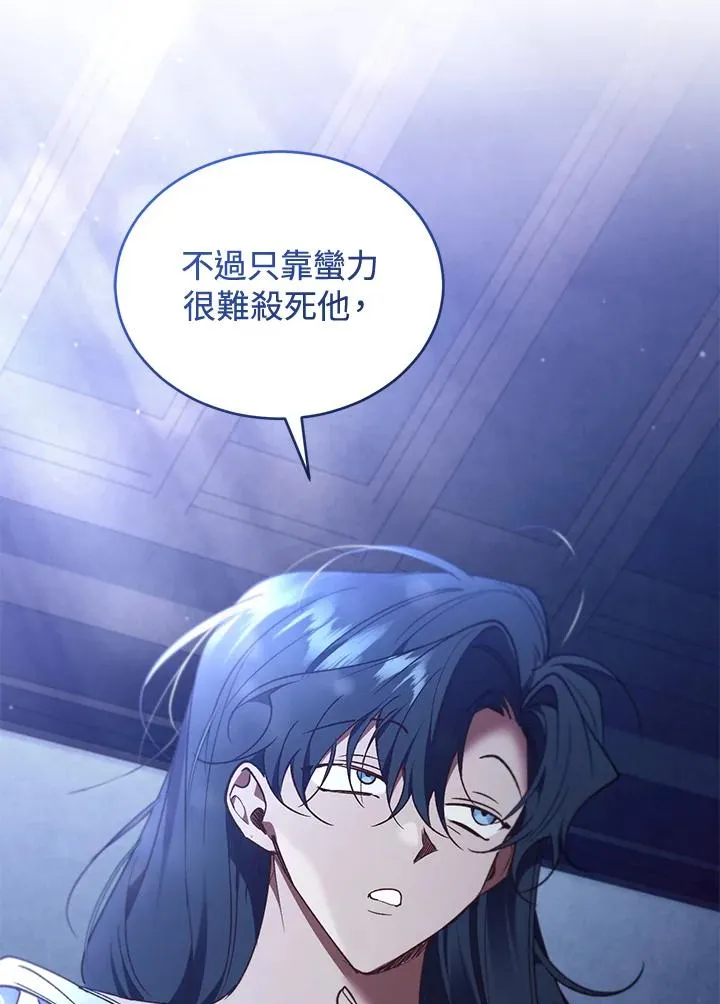 第86话78