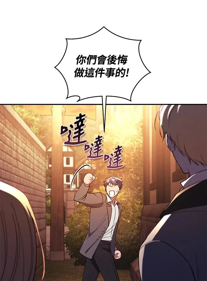 第43话79