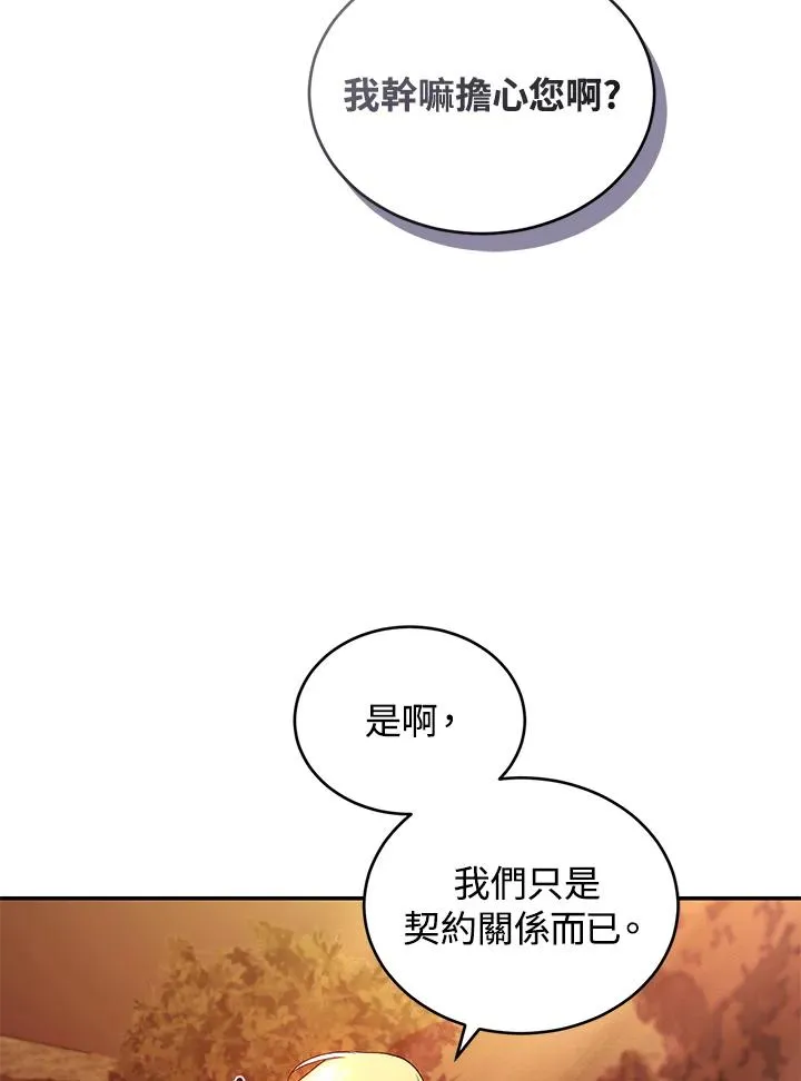 第51话62