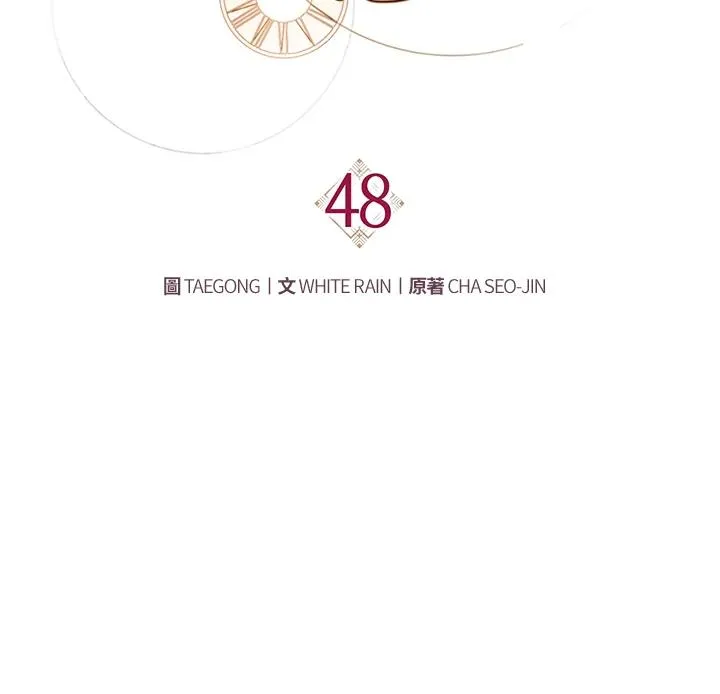 第48话13