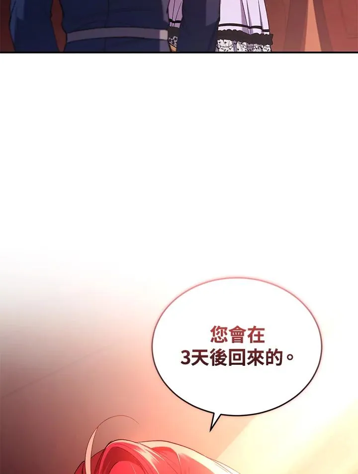 第52话69