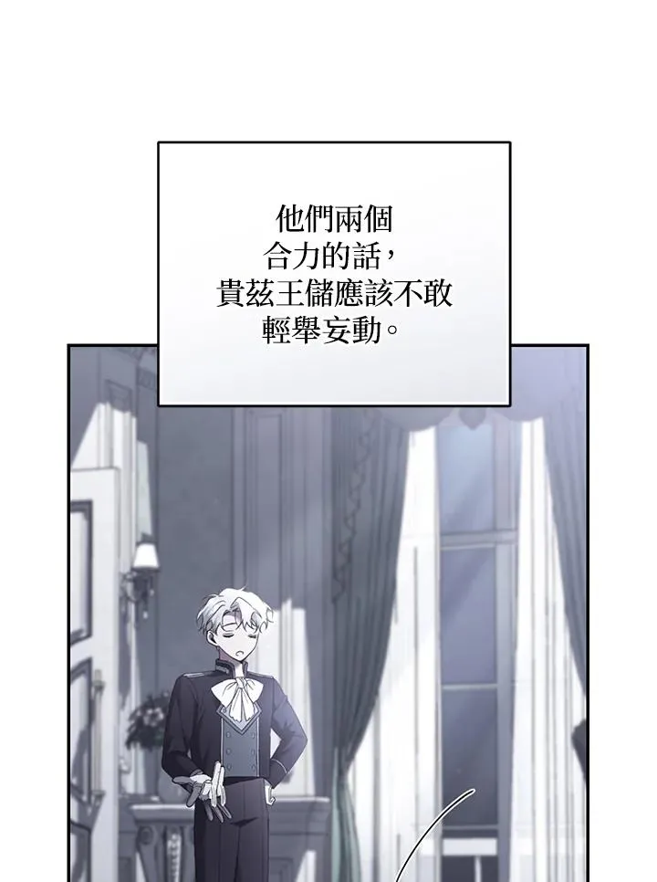 第75话14