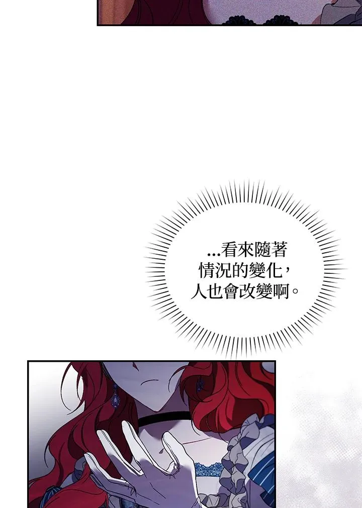 第34话90