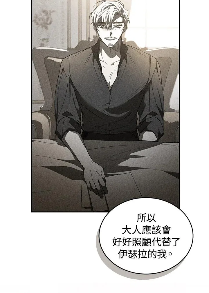 第34话29