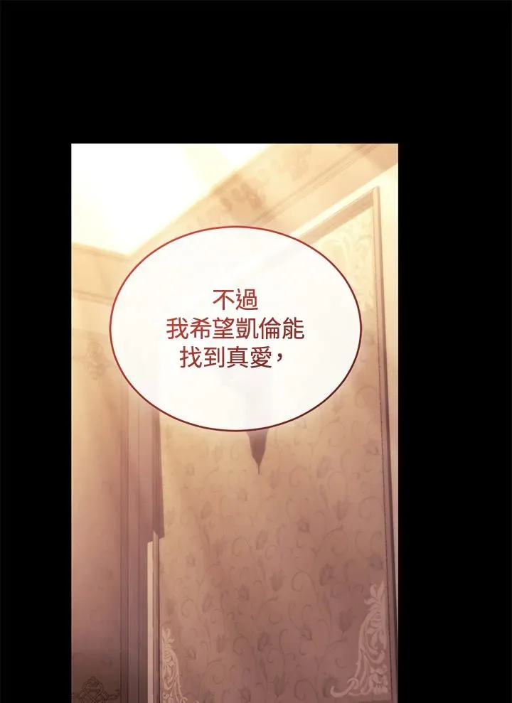 第87话11