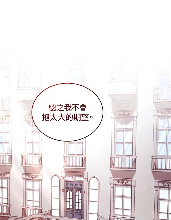 第52话50