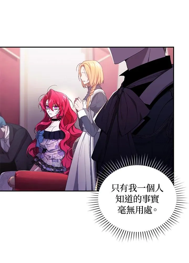 第39话10