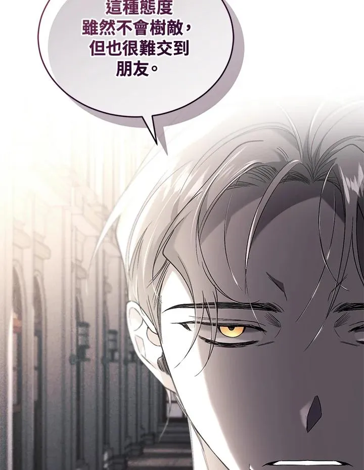 第62话87