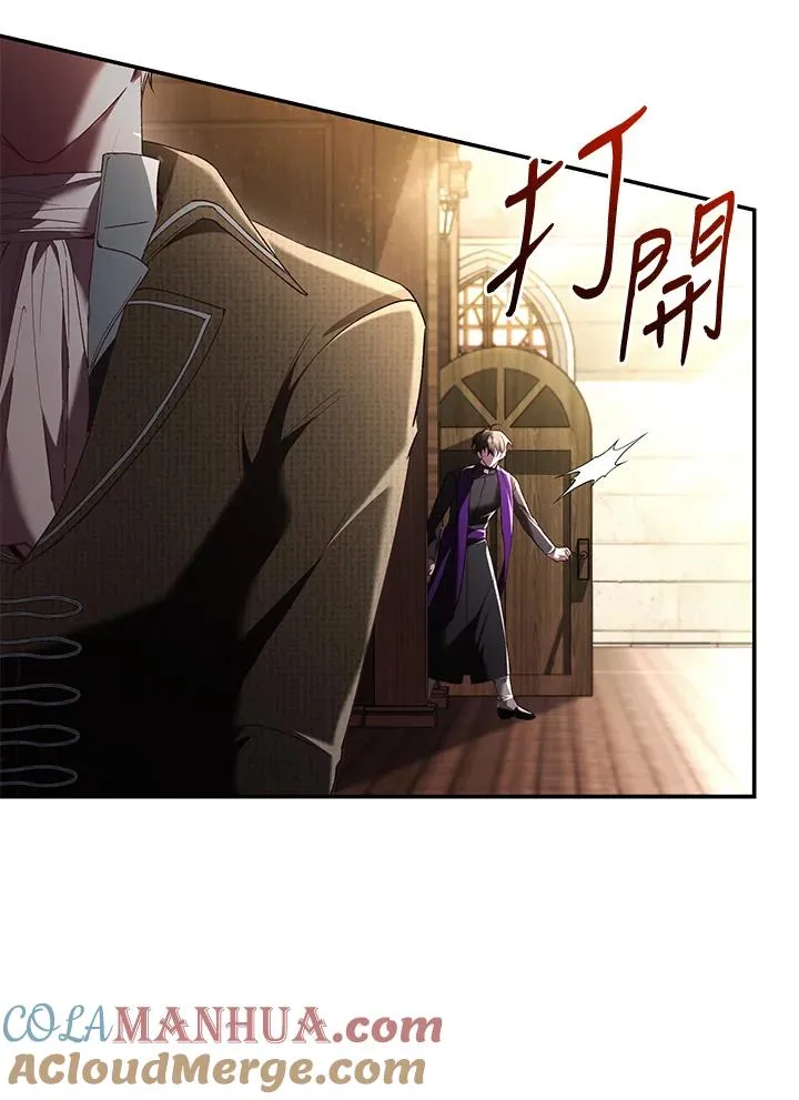第59话88