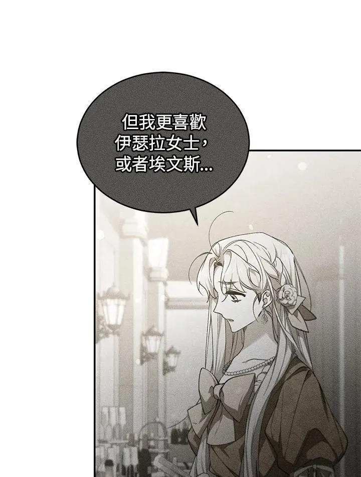 第33话82