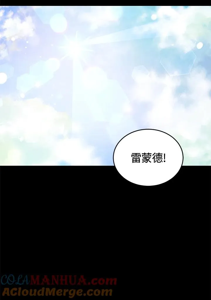 第60话4