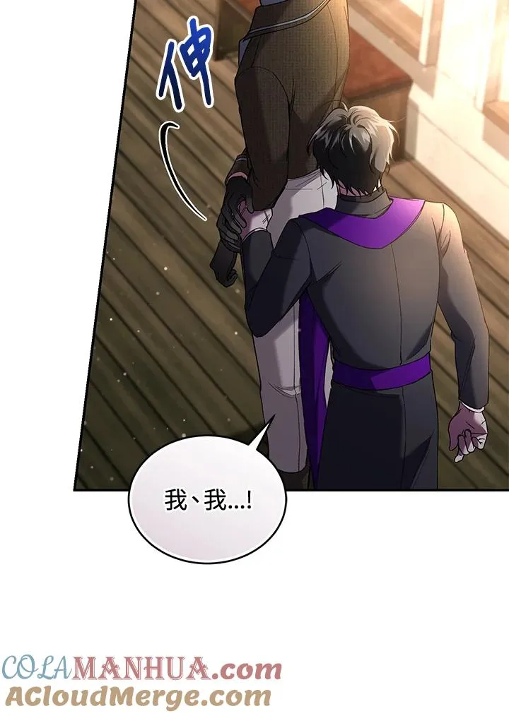 第59话96