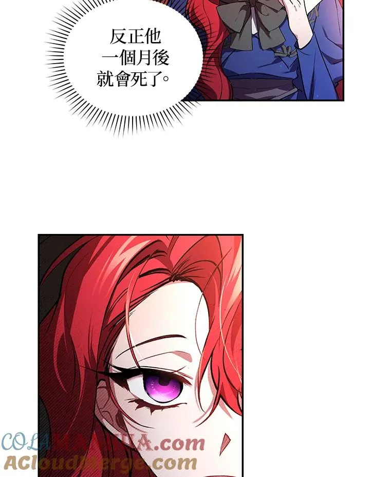 第18话88