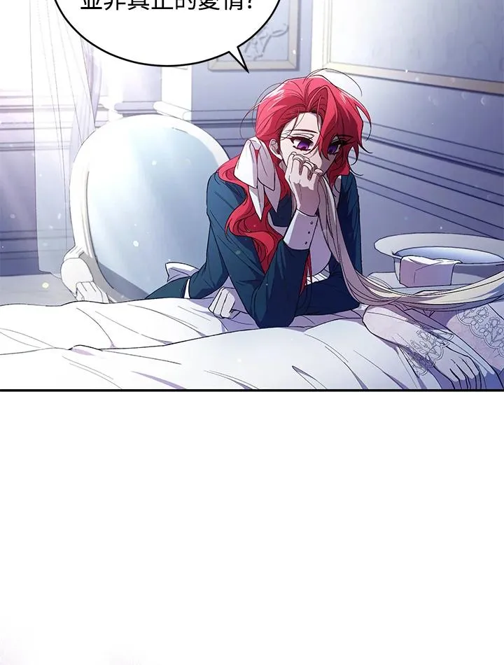 第36话42